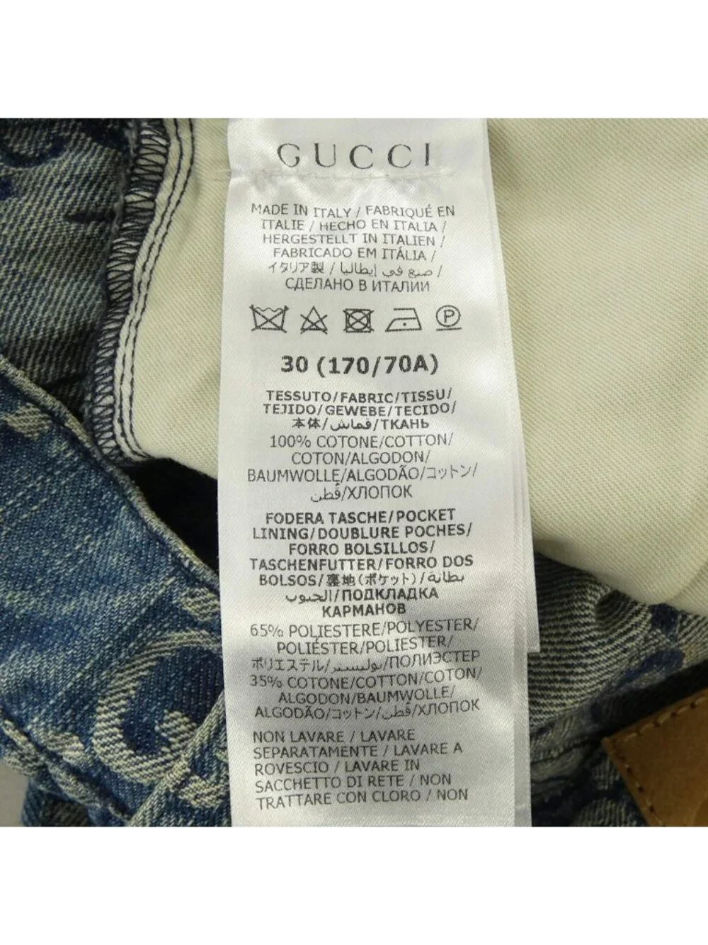 Gucci Jeans Blue